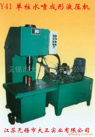 Y41����ˮ��Һ���C