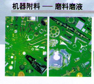 �C���o�ϣ�ĥ��ĥҺ