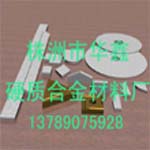 ��Ӳ�|�Ͻ𵶾��о�