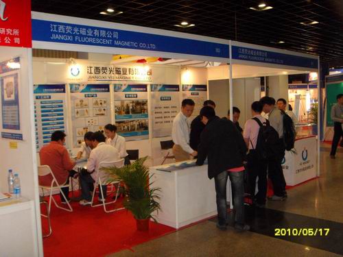 2010.5.17~5.19�����Ϻ����H���Բ���չ