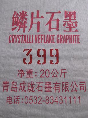 ��ĩұ������ʯī