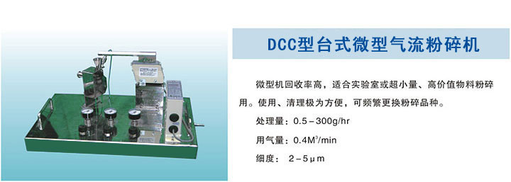 DCC�_(t��i)ʽ΢�͚�������C(j��)