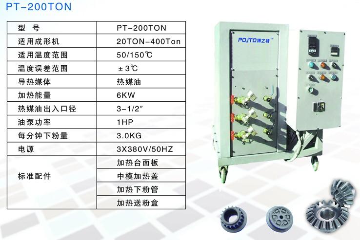 PG-60T�ɷ۳��͉��C̼ˢ���C�ԄӸɷۉ��C