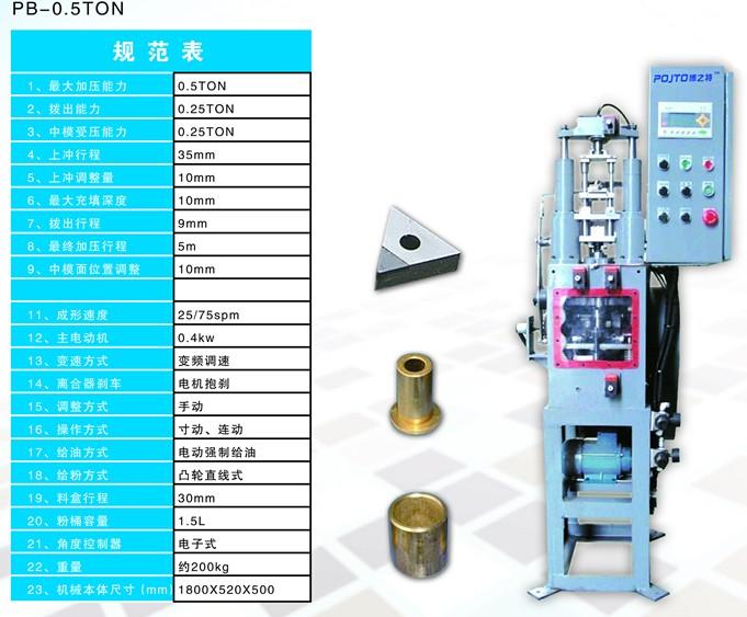 �ɷۉ��C�����X�մɳ��ͷ�ĩ���͙C