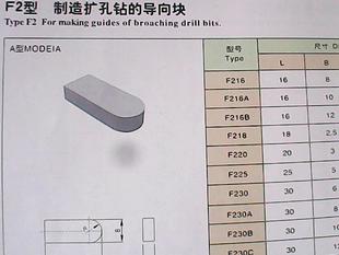 ����Ӳ�|�Ͻ𺸽ӵ�ƬYG3X  F213