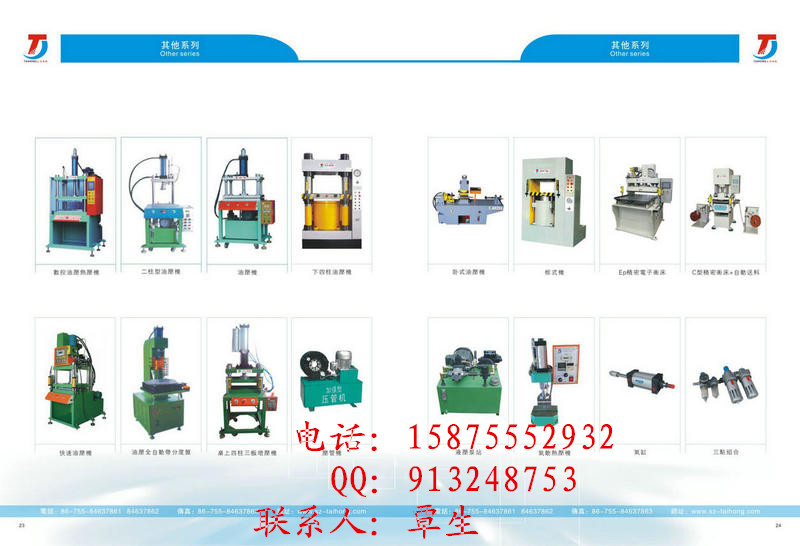 �͉��C@�p���͉��C@�����͉��C@�����͉��C@�����͉�