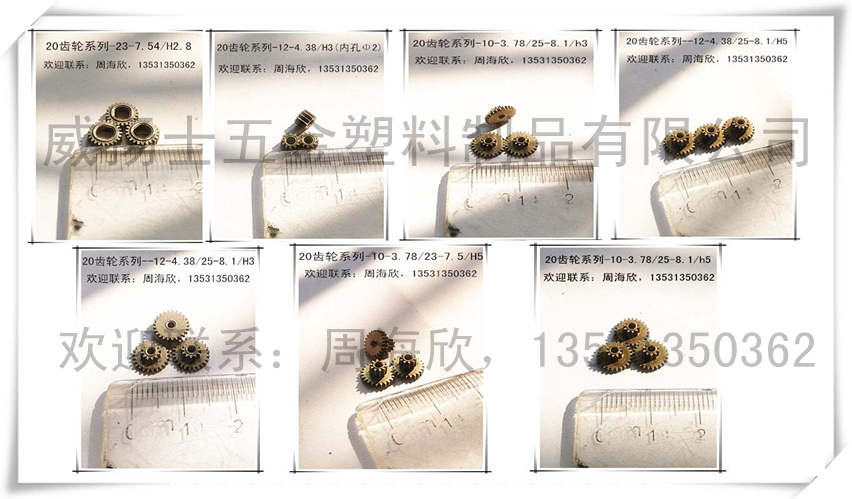 ��ĩұ��20�p���X݆���X݆