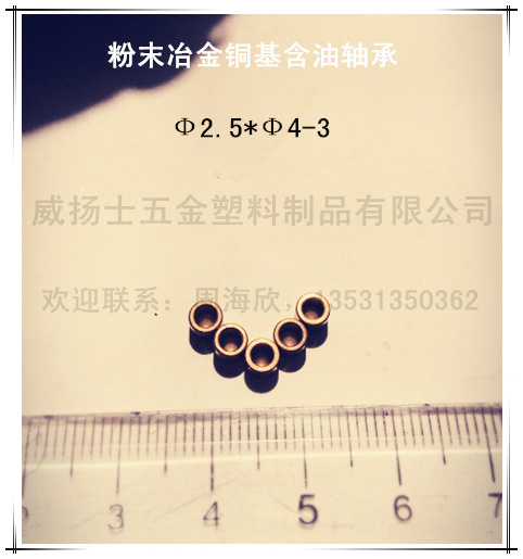 ��ĩұ���~�������S�Ч�2.5*��4-3