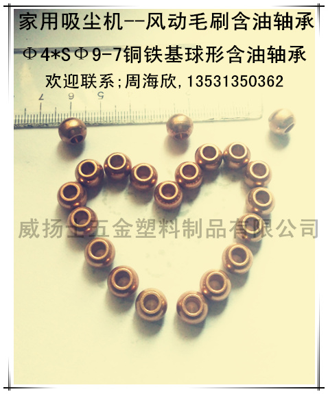 ��ĩұ���L(f��ng)��ëˢ�~�F�����κ����S�Ч�4* S��9-7