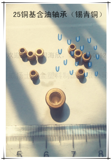 ��ĩұ��25�p���X�~�������S��