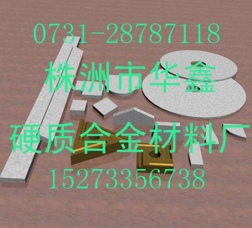 ��Ӳ�|�Ͻ𵶾��о�