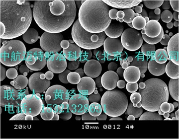 ���θߜغϽ��ĩ IN718 GH4169 ��ĩұ���� 3D��ӡ�� ���ٷ�ĩ