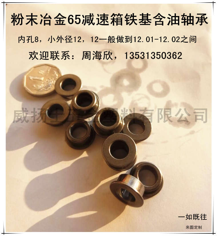 ��ĩұ��65�p�����F�����~�F���_�A�����S��