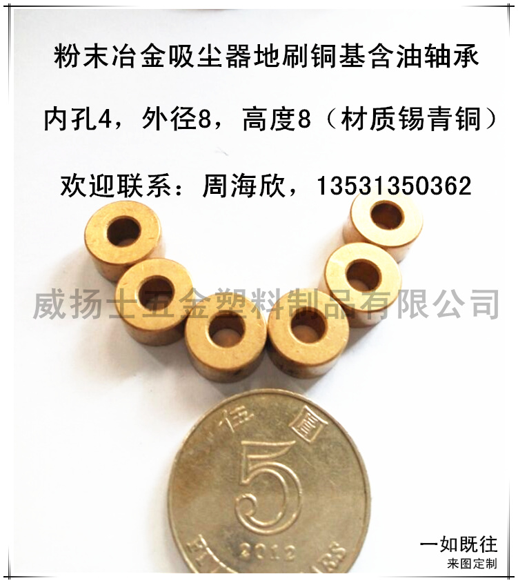 ��ĩұ��������m�C��ˢ�~�������S�Ч�4*��8-8