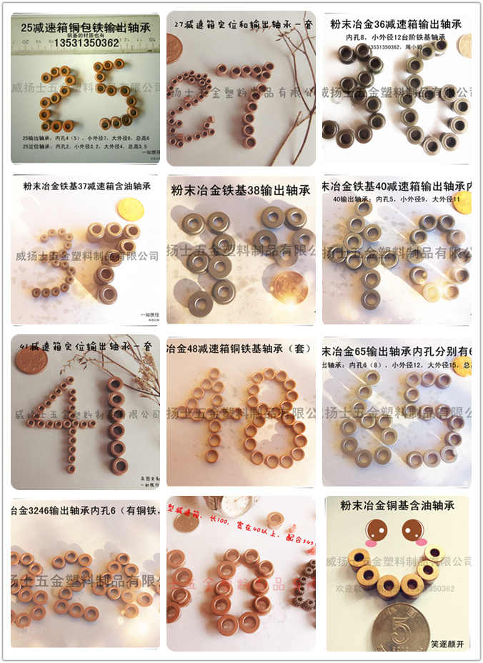 ��ĩұ��p���X݆���X݆�S��