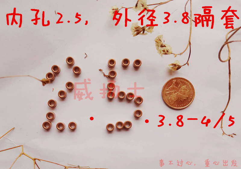 ��ĩұ���~�F�����׃ȿ�2.5���⏽3.8����4/5