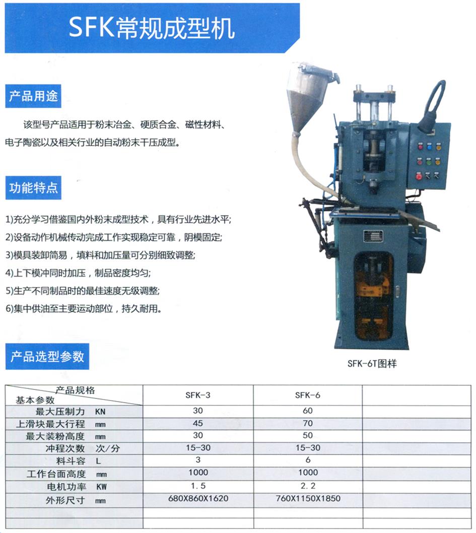 SFK��Ҏ���͙C