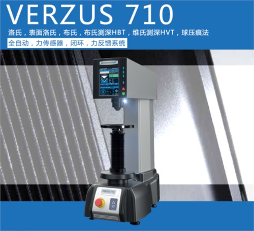 �ṩ����VERZUS 710����Ӳ��Ӌ   ��������