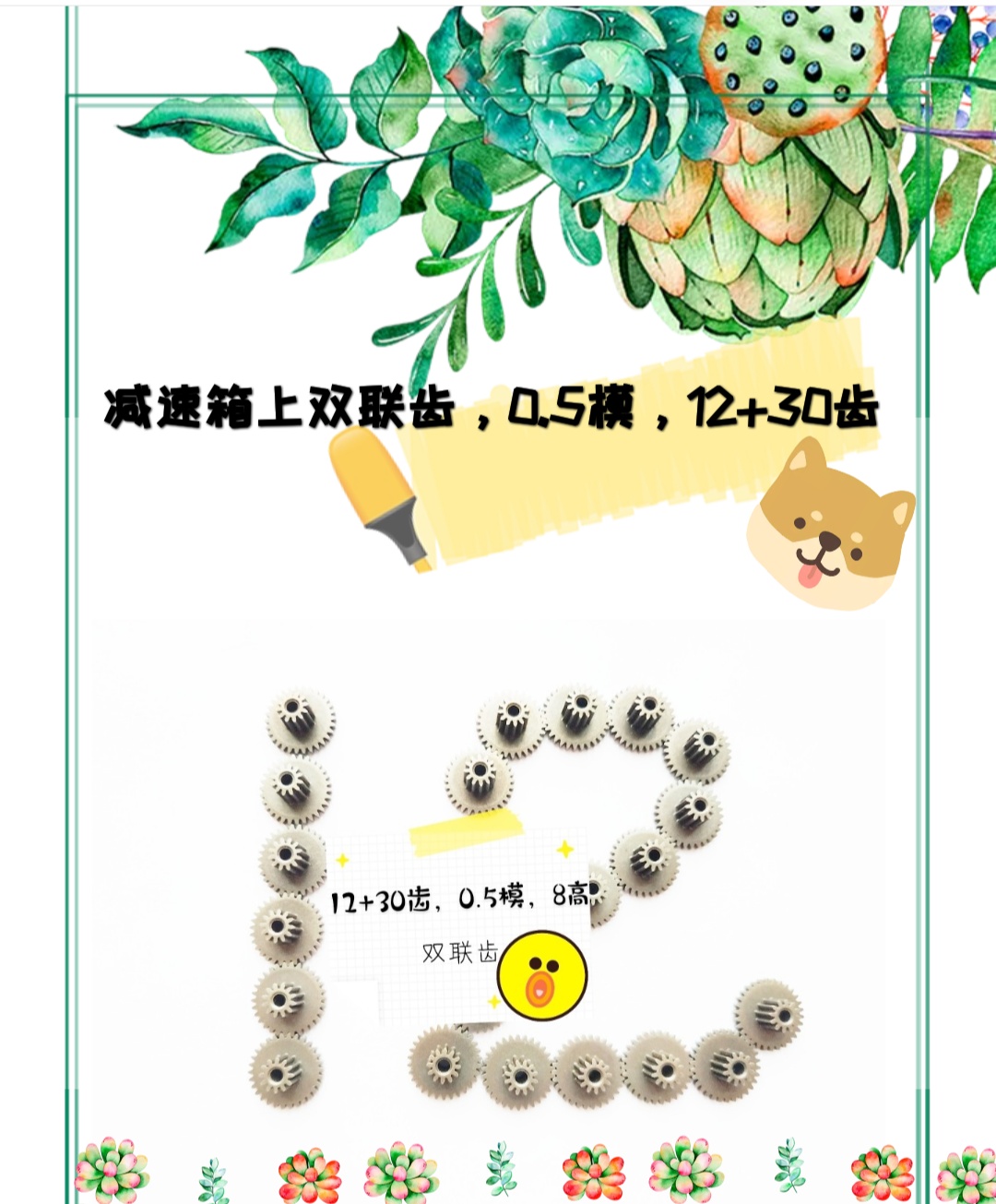��ĩұ��p�����������p�X݆12+30�X0.5ģ����8
