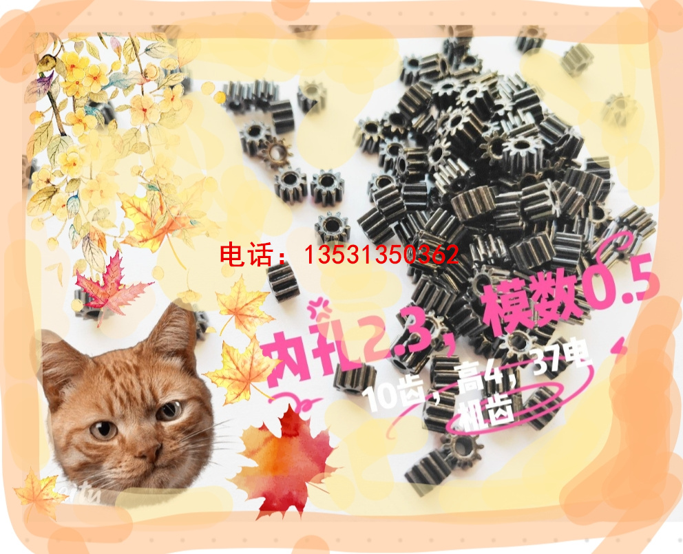 ��ĩұ��37늙C(j��)�X��(n��i)��2.3��0.5ģ��10�X