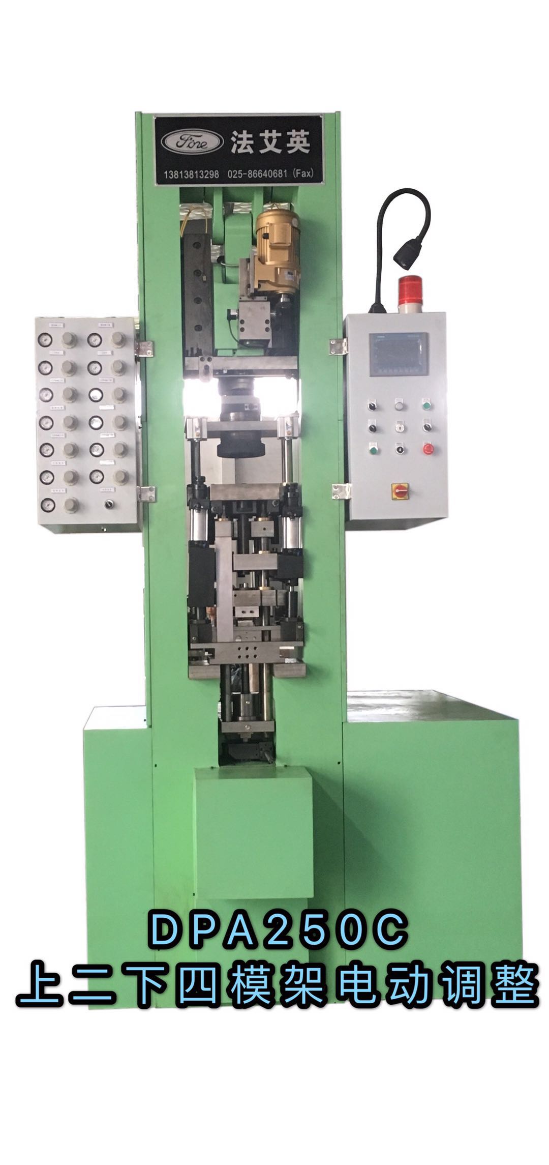 ����25T�϶����ĳ��͉��C