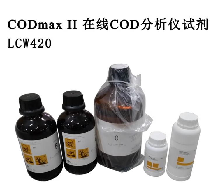 HACH��ϣCODmaxIIԇ��CODmaxIIIԇ��COD�ھ������xLCW420