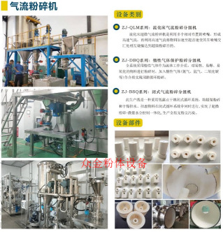 ʹ�Ú���ĥ�Ƃ�߼��������裨ʯӢɰ���r��ע�����