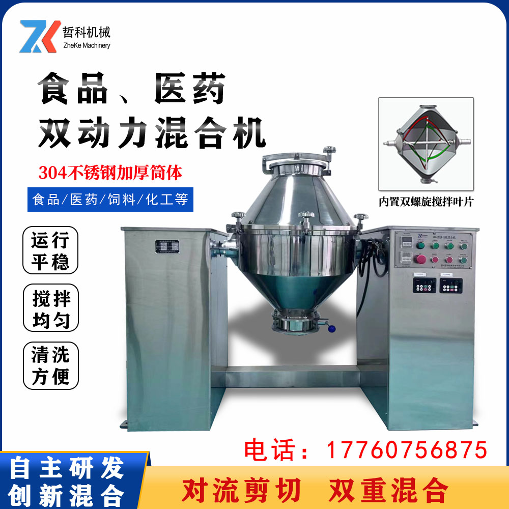 ��ĩ��ϙC ���S��ϙC �tˎʳƷ��ϙC