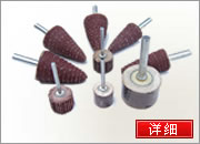 ����݆,�F��ĥ�^