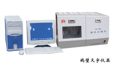 SW-2000΢�C����x���Q������x���x���������޹�˾