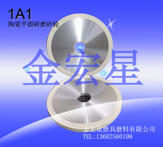 �մ�ƽ����ĥ����ʯɰ݆