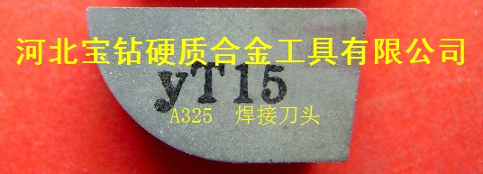 YT15 A325���ӵ��^