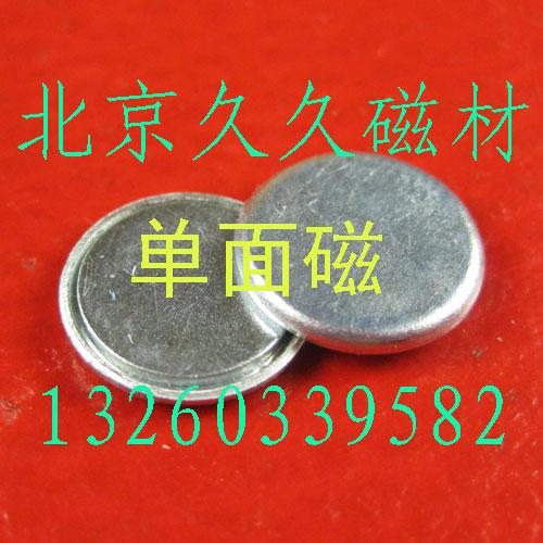 �Y�д��F ��ñ��ʯ �����F ����� ���b���F