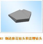 �@ʯ��Ӳ�|�Ͻ𺸽ӵ�Ƭ���^YT14/15/YW1/2/YG6 E218