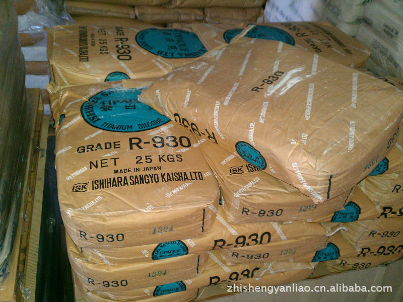 �ձ�ʯԭR-930��tʯ��⁰׷�