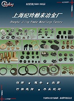 ���I��ĩұ����� ���a�ӹ��C����� ���ӹ��� �_���� �l��̎