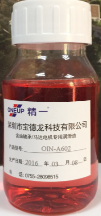 oneup��һION-A603ȫ�ϳ�ͨ�÷�ĩұ���֝�����