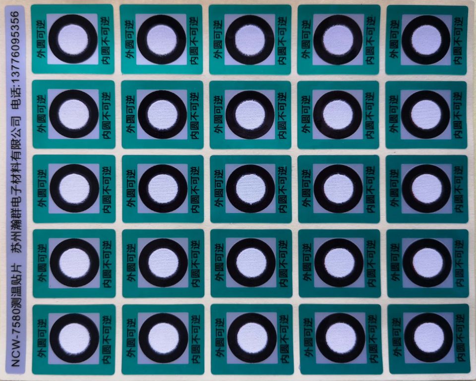 �����͜y���NƬ׃ɫ�y���N�ض�Ӌ�ضȘ˺�����׃ɫ�y�ؼ�NCW-7580