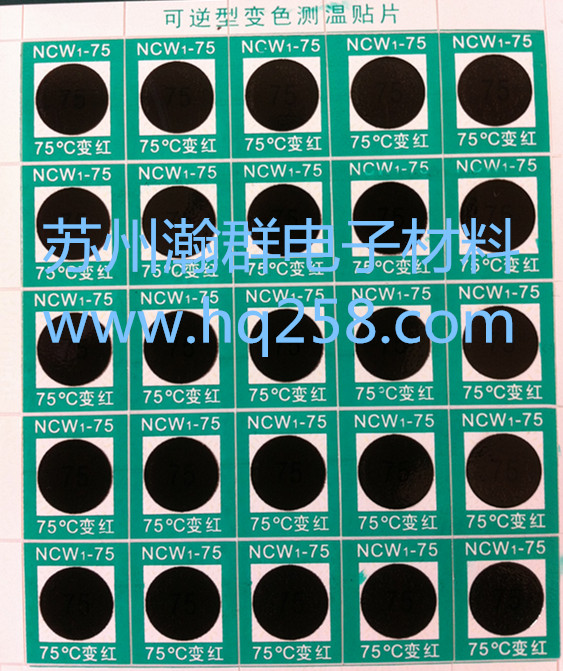 ������׃ɫ�y(c��)���NƬ/�y(c��)���N/�ضȼ�/NCW1-75��/