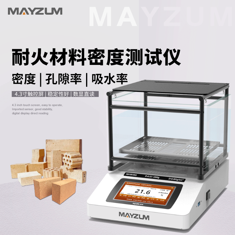 �ͻ�u�ͻ�����ˮ���w�e�ܶȴ����̜yԇ�x