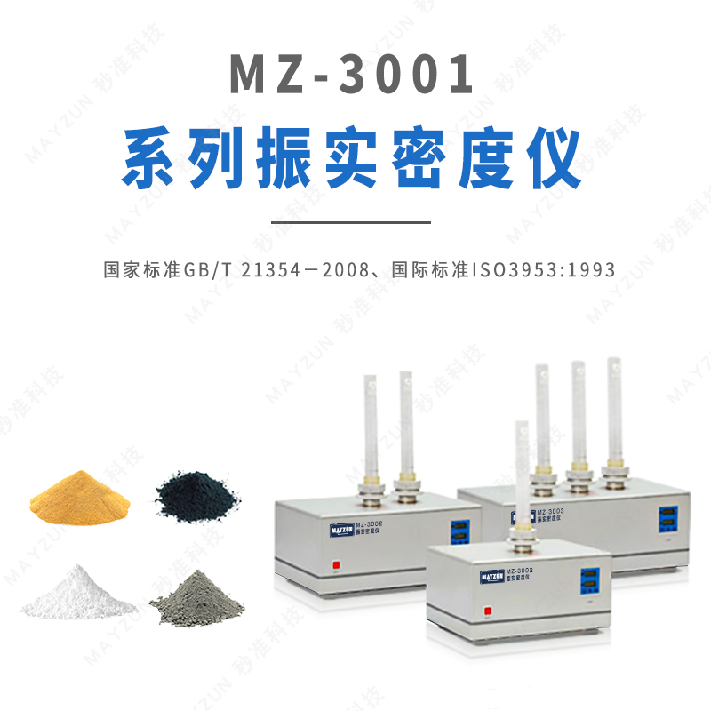 �๦�� ���ܶȜy���x������ӡ���ܣ���̖��MZ-P3001��MZ-P3002��MZ-P3003